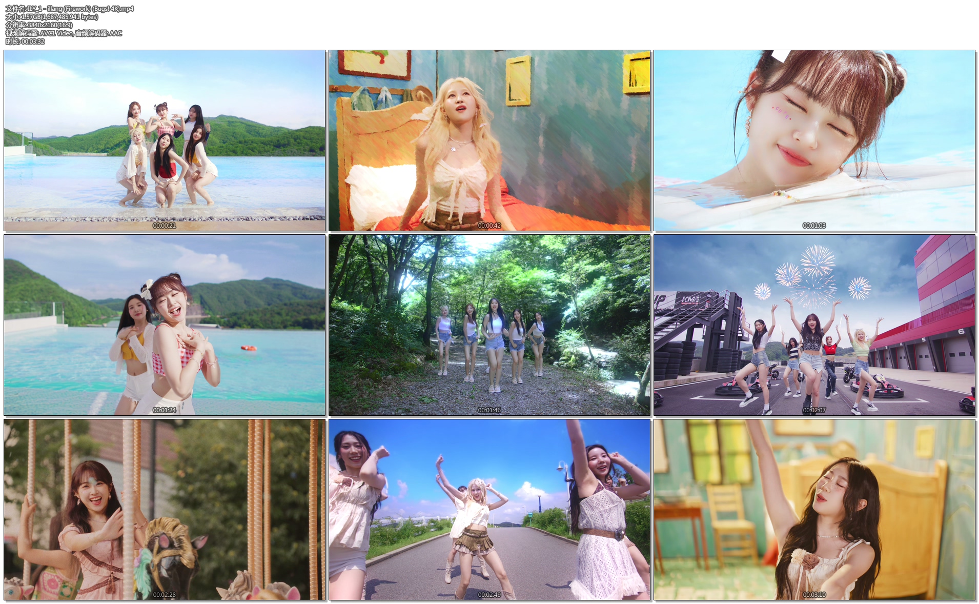 图片[2]-ILY:1 – illang (Firework)[4K 2160P Bugs MP4 1.57GB]-蓝光演唱会资源网