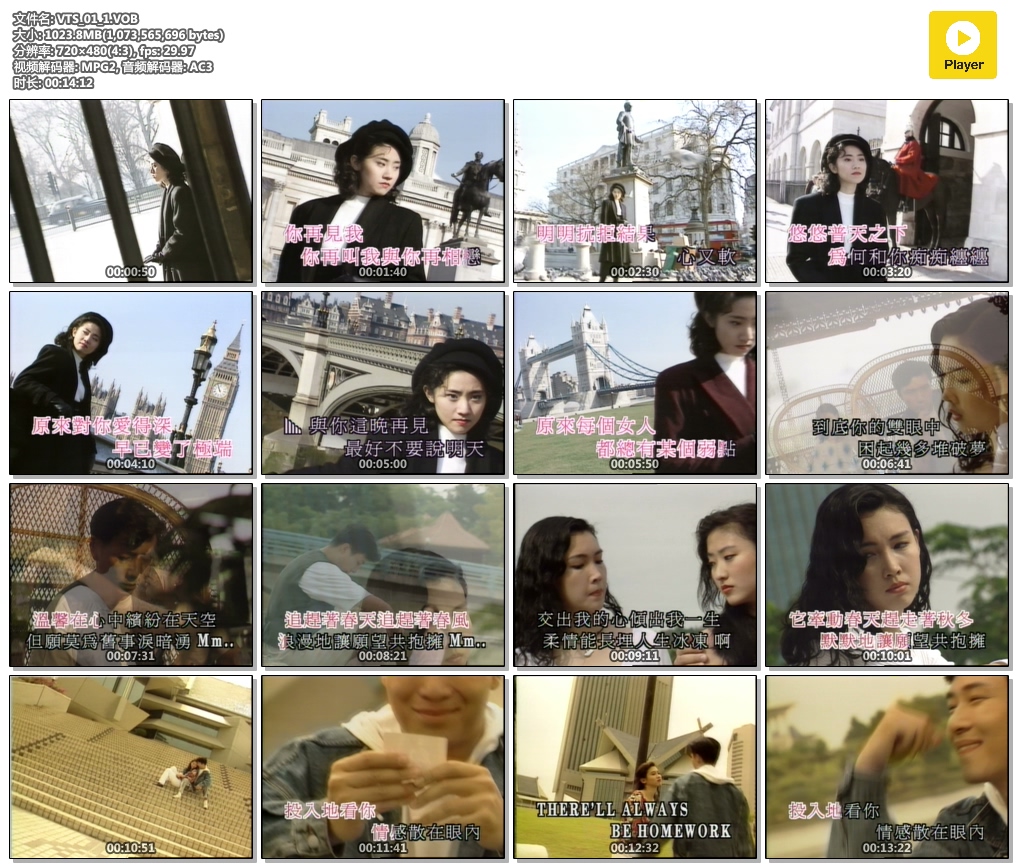 叶倩文 – 华纳金曲精选26首[KTV][DVDISO][3.83G/3.88G]-蓝光演唱会资源网