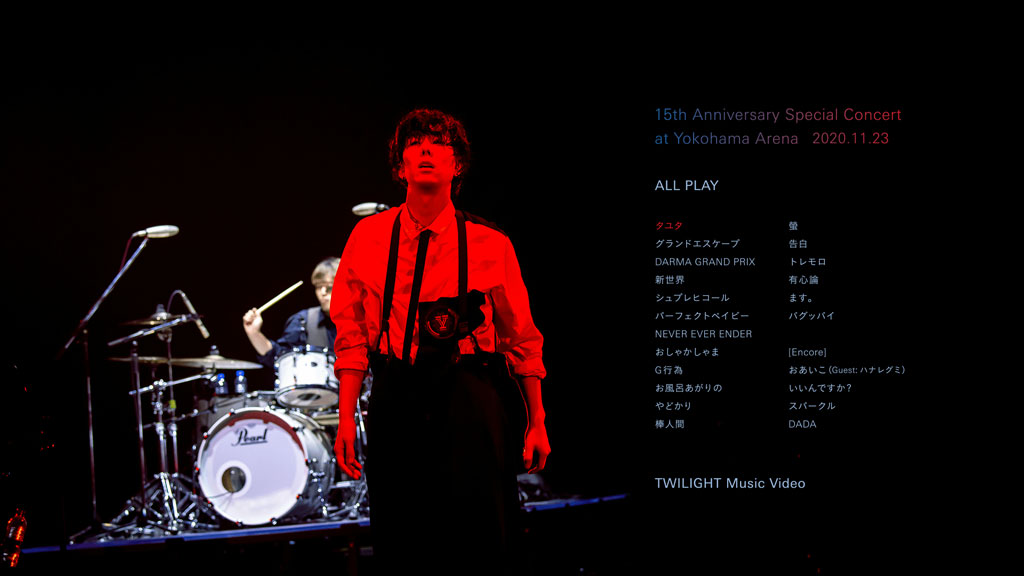 图片[2]-RADWIMPS – FOREVER DAZE 15th Anniversary Box 附属BD 初回限定盤《BDMV 50.3G》-蓝光演唱会资源网
