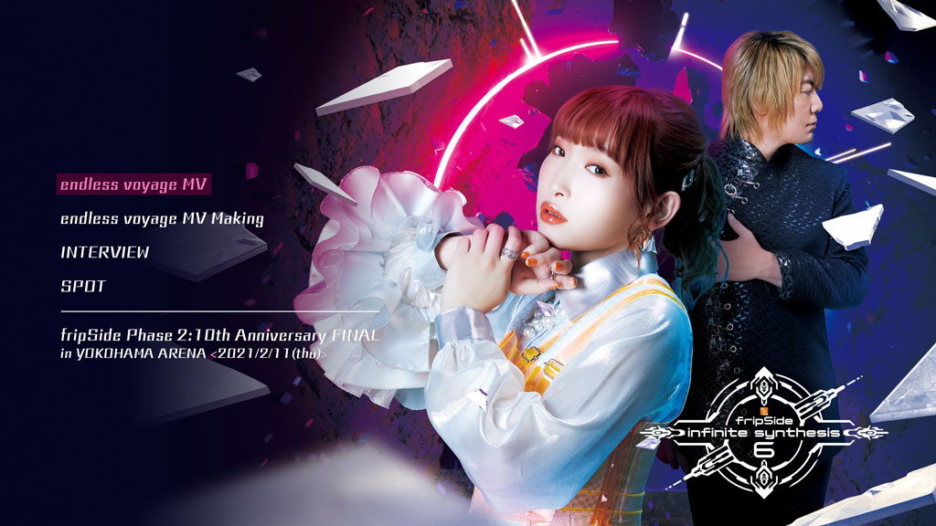 图片[2]-fripSide infinite synthesis 6 2022 初回限定盤《BDISO 30.1G》-蓝光演唱会资源网