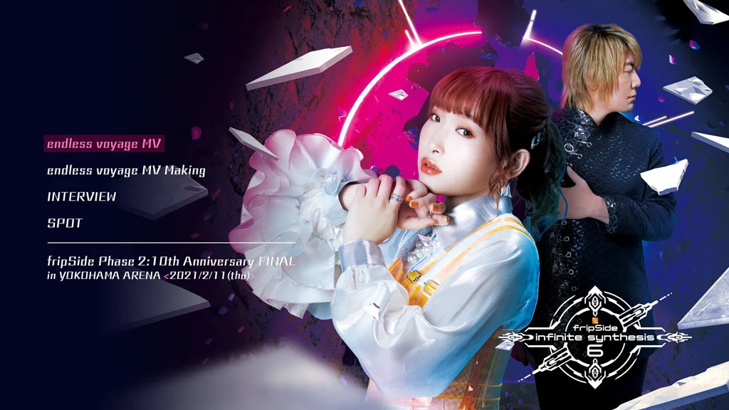 图片[2]-fripSide infinite synthesis 6 2022 初回限定盤《BDISO 30.1G》-蓝光演唱会资源网