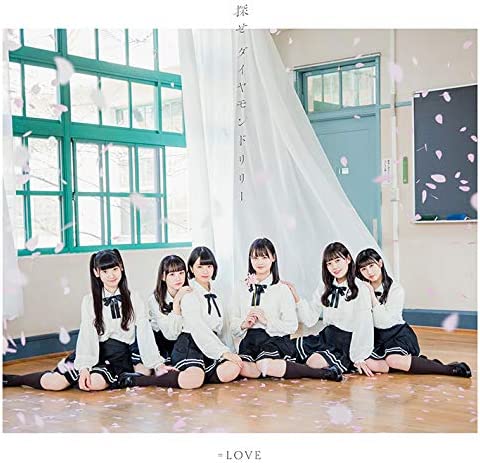 =LOVE 2019 探せ ダイヤモンドリリー Type-A, B《2DVD ISO 7.09G》-蓝光演唱会资源网