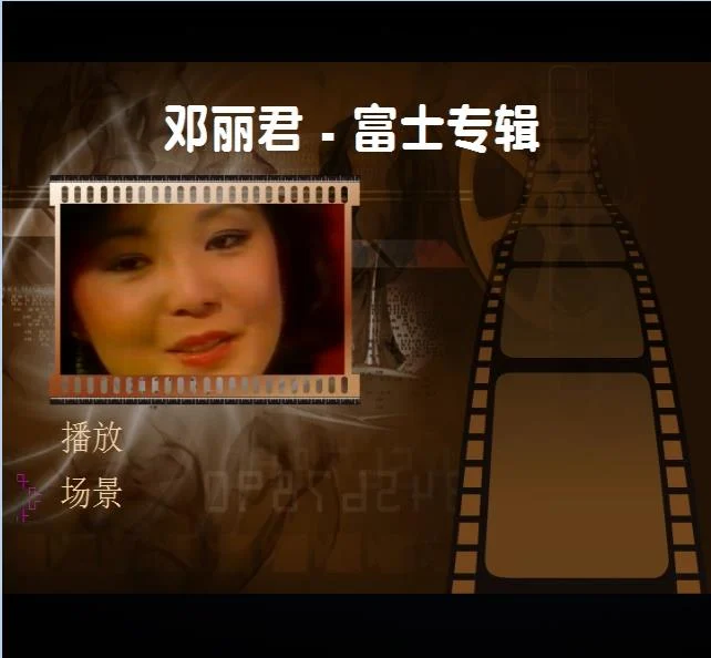 邓丽君 – 1980富士特辑（DVD/ISO/3.88G）-蓝光演唱会资源网