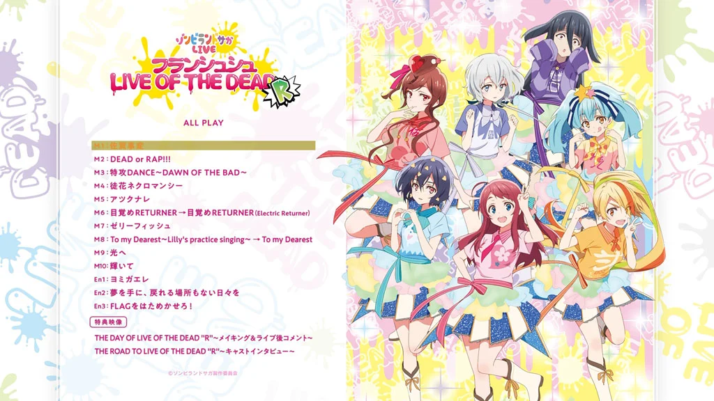 图片[2]-フランシュシュ – ゾンビランドサガLIVE～フランシュシュ LIVE OF THE DEAD R～ 2021《BDMV 41GB》-蓝光演唱会资源网
