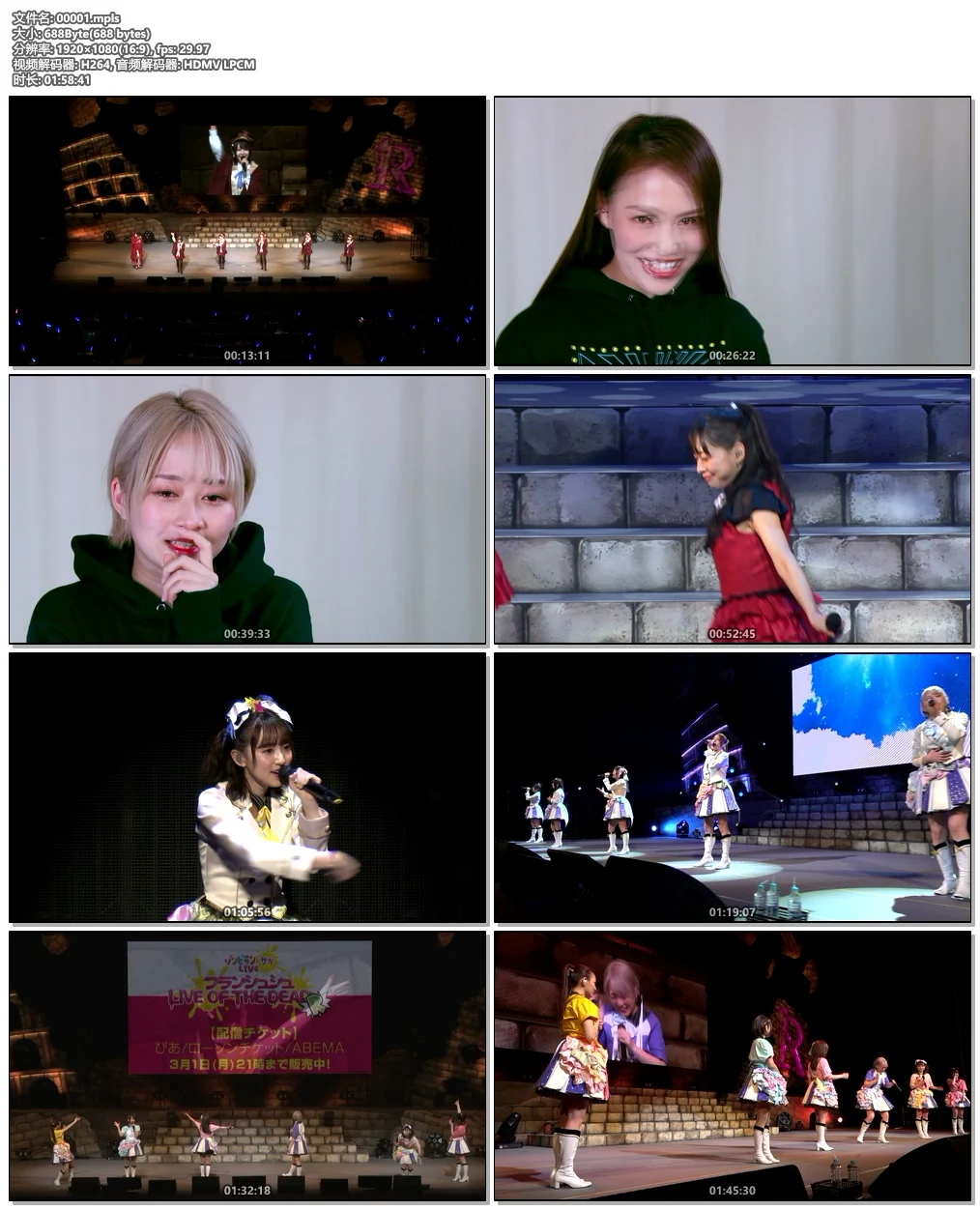 图片[6]-フランシュシュ – ゾンビランドサガLIVE～フランシュシュ LIVE OF THE DEAD R～ 2021《BDMV 41GB》-蓝光演唱会资源网