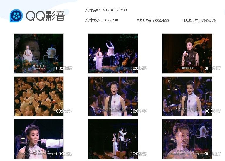 图片[4]-宋祖英 – 悉尼歌剧院个人独唱音乐会[2DVD-ISO5.18G+6.15G]-蓝光演唱会资源网