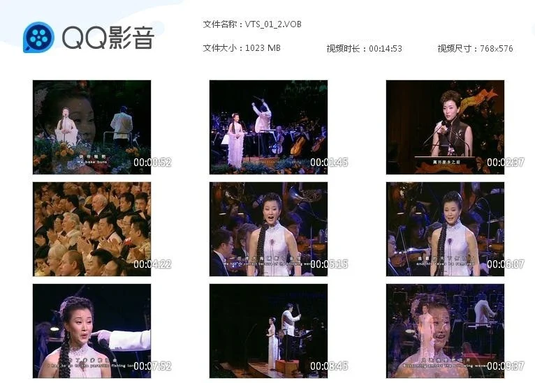 图片[4]-宋祖英 – 悉尼歌剧院个人独唱音乐会[2DVD-ISO5.18G+6.15G]-蓝光演唱会资源网