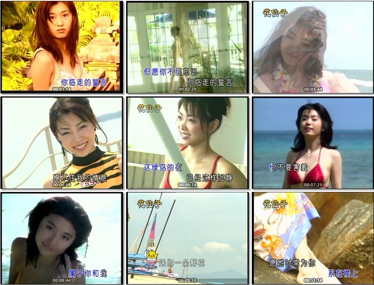 图片[3]-山地情歌 – 泳装版(花仙子)[碟1][KTV][DVD-ISO3.63GB]-蓝光演唱会资源网