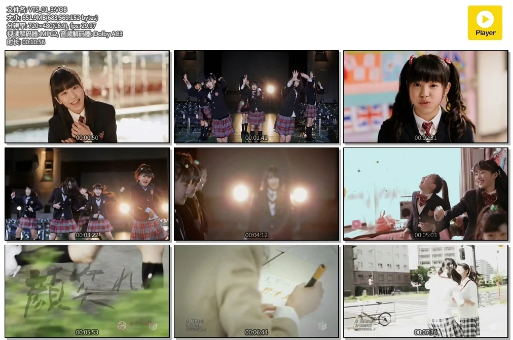 图片[2]-樱花学院 – さくら学院 – Collection精选集[MV][DVDISO][2.64GB]-蓝光演唱会资源网