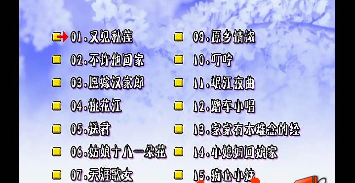 山地情歌 – 泳装版(花仙子)[碟3][KTV][DVD-ISO3.26GB]-蓝光演唱会资源网