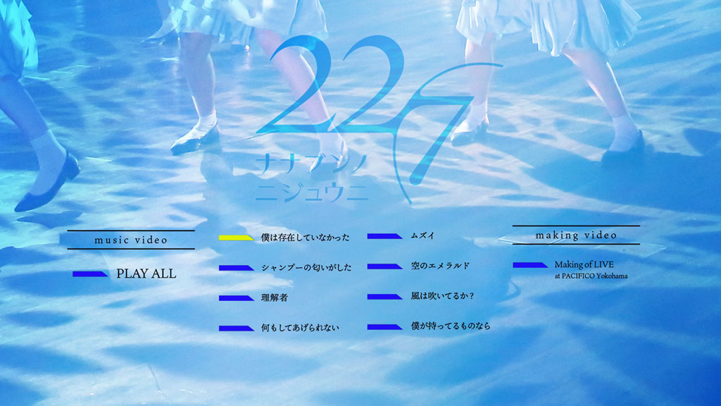 图片[2]-11 toiu Na no Eien no Sosu 22/7 – 11という名の永遠の素数 (完全生産限定盤C) 付属BD 2021《BDMV 15.7GB》-蓝光演唱会资源网