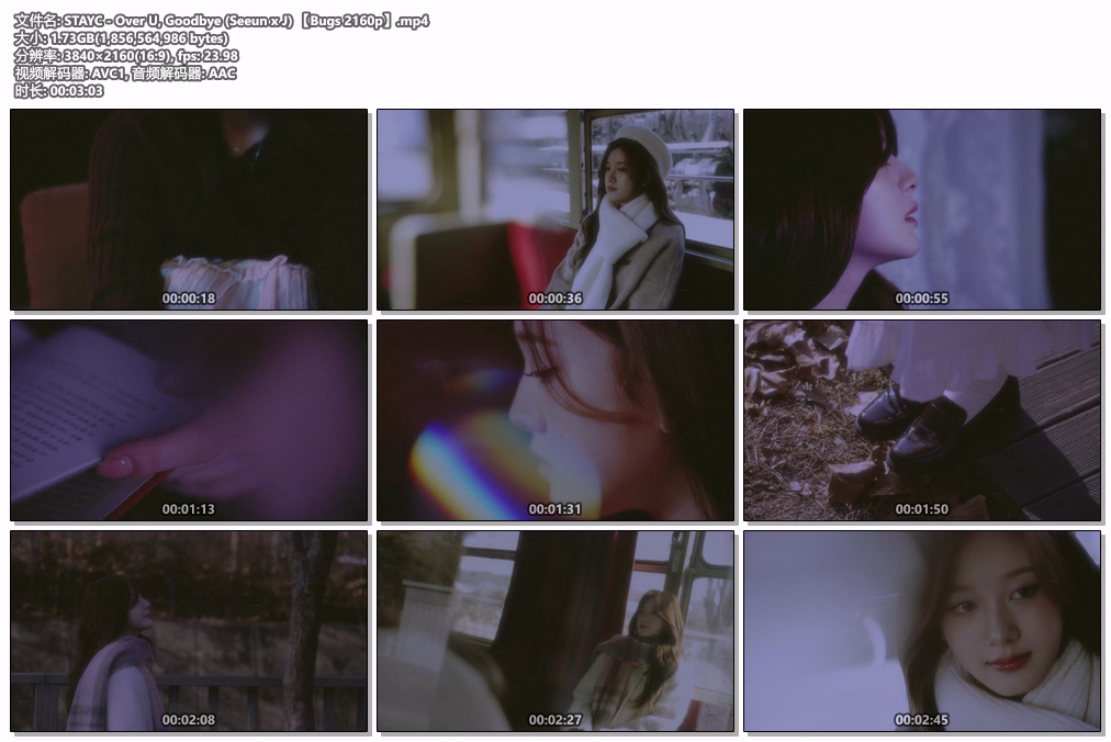 图片[2]-STAYC – Over U, Goodbye (Seeun x J) 4K 2160P [Bugs MP4 1.73GB]-蓝光演唱会资源网