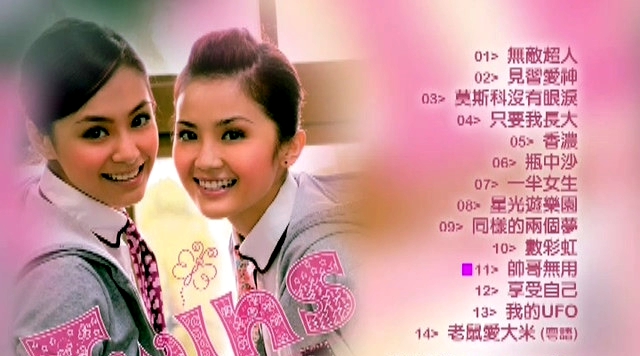 图片[2]-Twins – 见习爱神[KTV+MV][DVD-ISO4.11G]-蓝光演唱会资源网