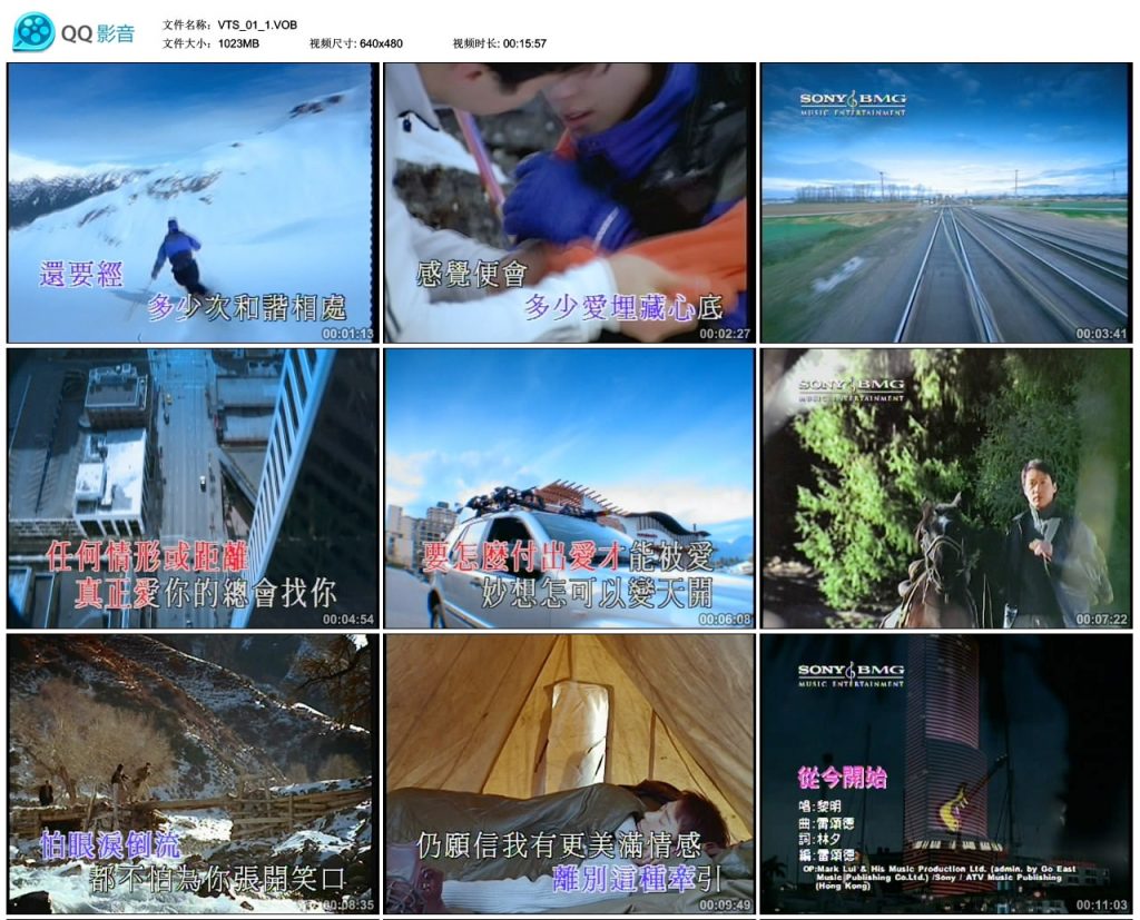黎明 – SuperStar 巨星 Karaoke [DVDISO][3.39G]-蓝光演唱会资源网