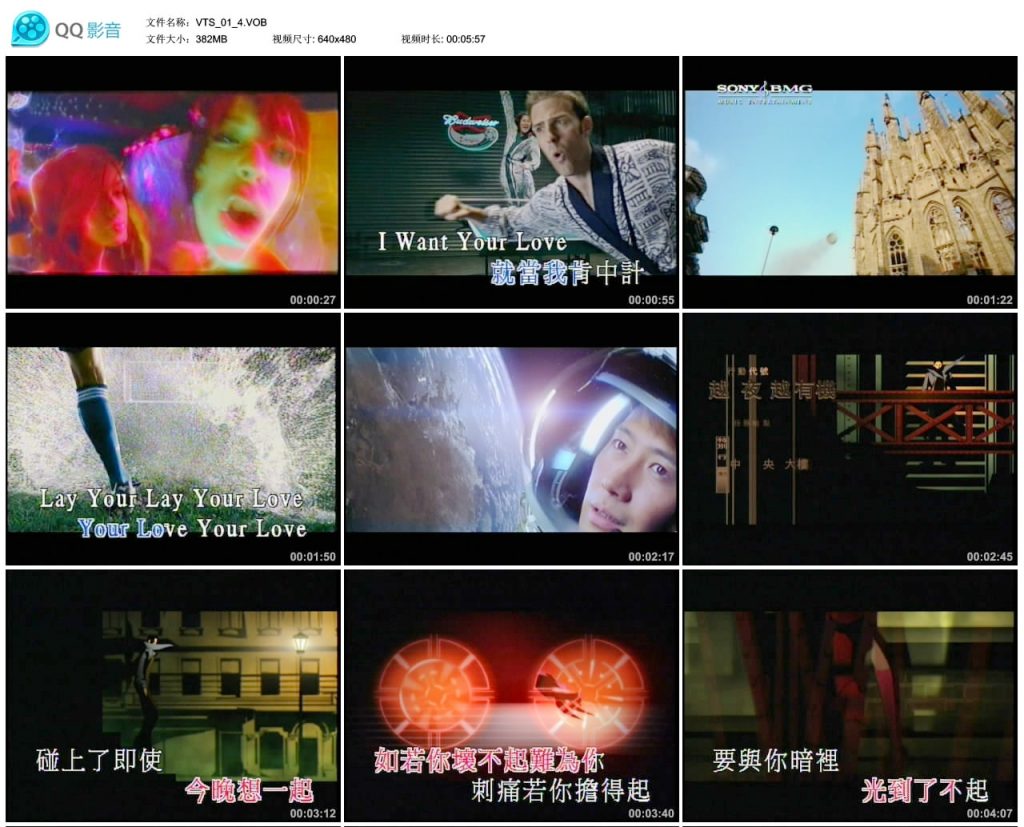 图片[2]-黎明 – SuperStar 巨星 Karaoke [DVDISO][3.39G]-蓝光演唱会资源网