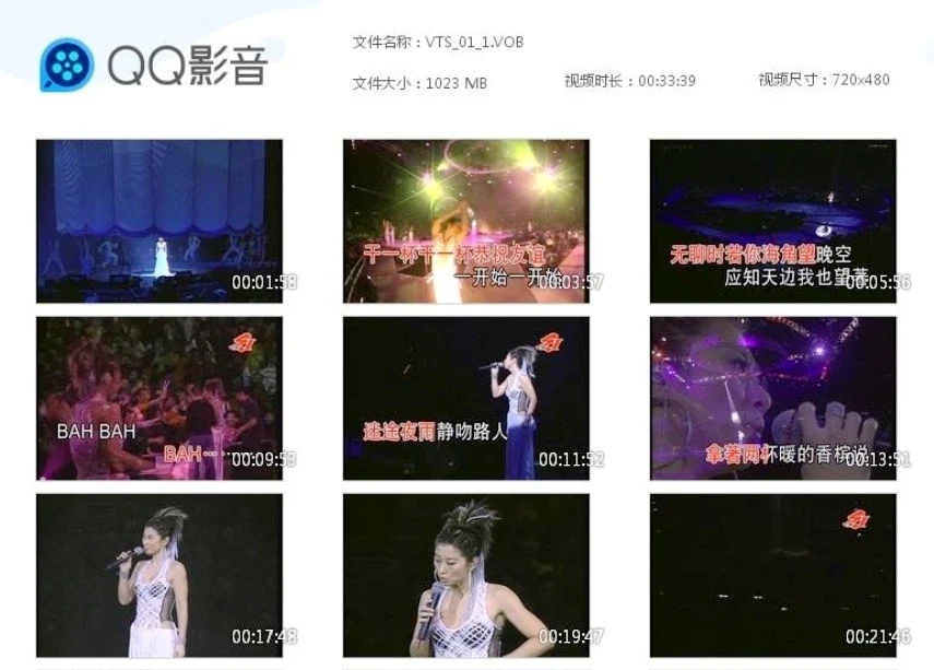 图片[2]-叶倩文-Now\’sMyPrime25周年2004金曲演唱会（DVD-ISO4.6G）-蓝光演唱会资源网
