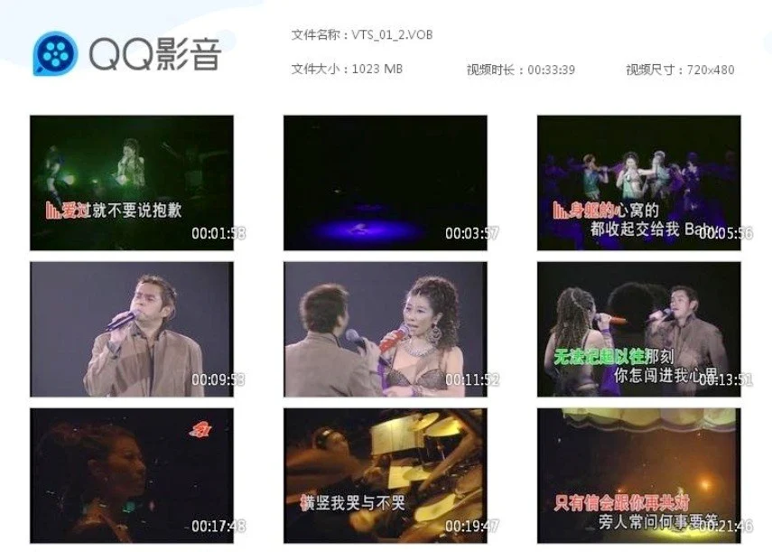 图片[3]-叶倩文-Now\’sMyPrime25周年2004金曲演唱会（DVD-ISO4.6G）-蓝光演唱会资源网