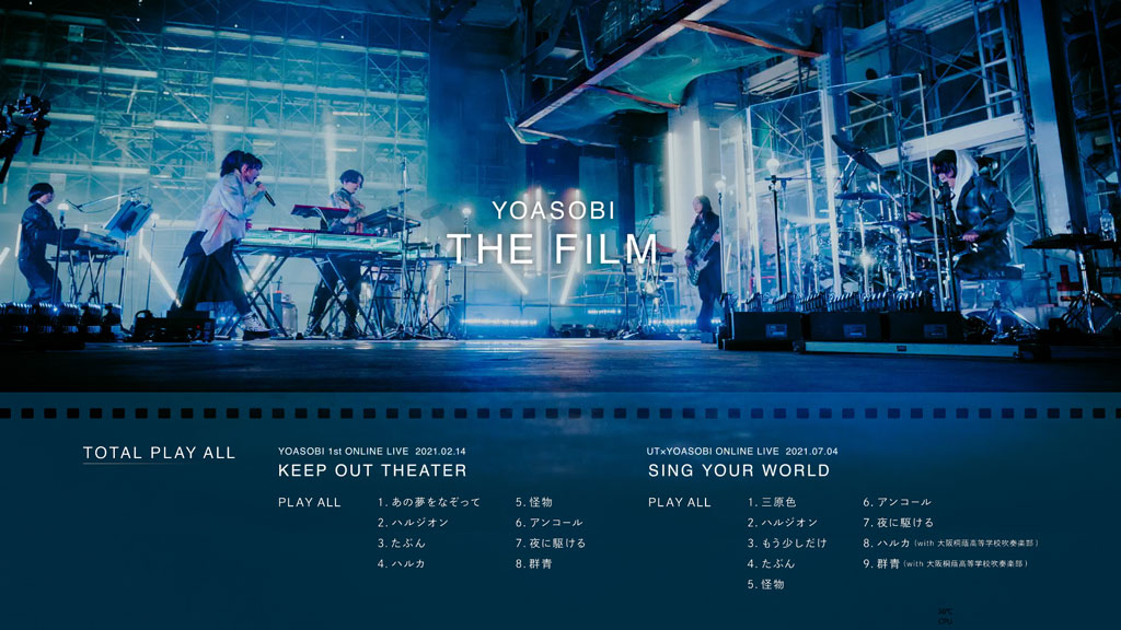 图片[2]-YOASOBI – THE FILM 2022 完全生産限定盤《BDMV 2BD 65.9G》-蓝光演唱会资源网