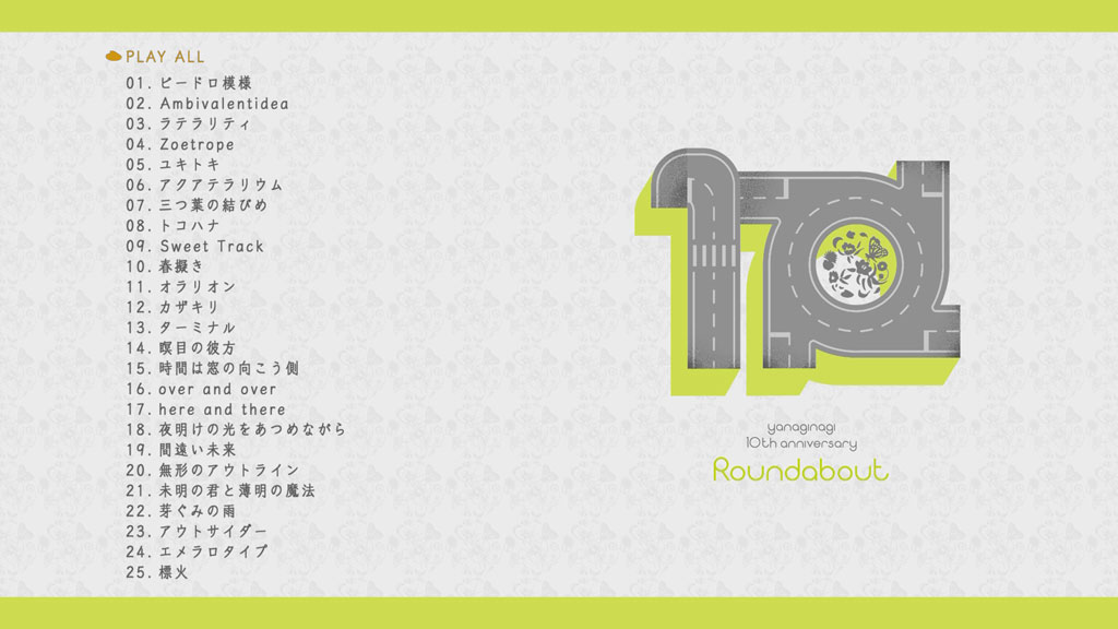 图片[2]-Yanagi Nagi 10th Anniversary Selection Album -Roundabout やなぎなぎ 10周年記念 セレクションアルバム -Roundabout- 付属BD 2022《BDMV 30.9G》-蓝光演唱会资源网