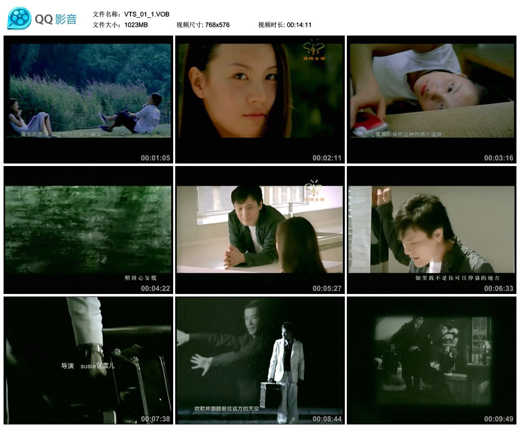 图片[2]-张信哲：做你的男人（精装版）（DVD-ISO1.59G）-蓝光演唱会资源网