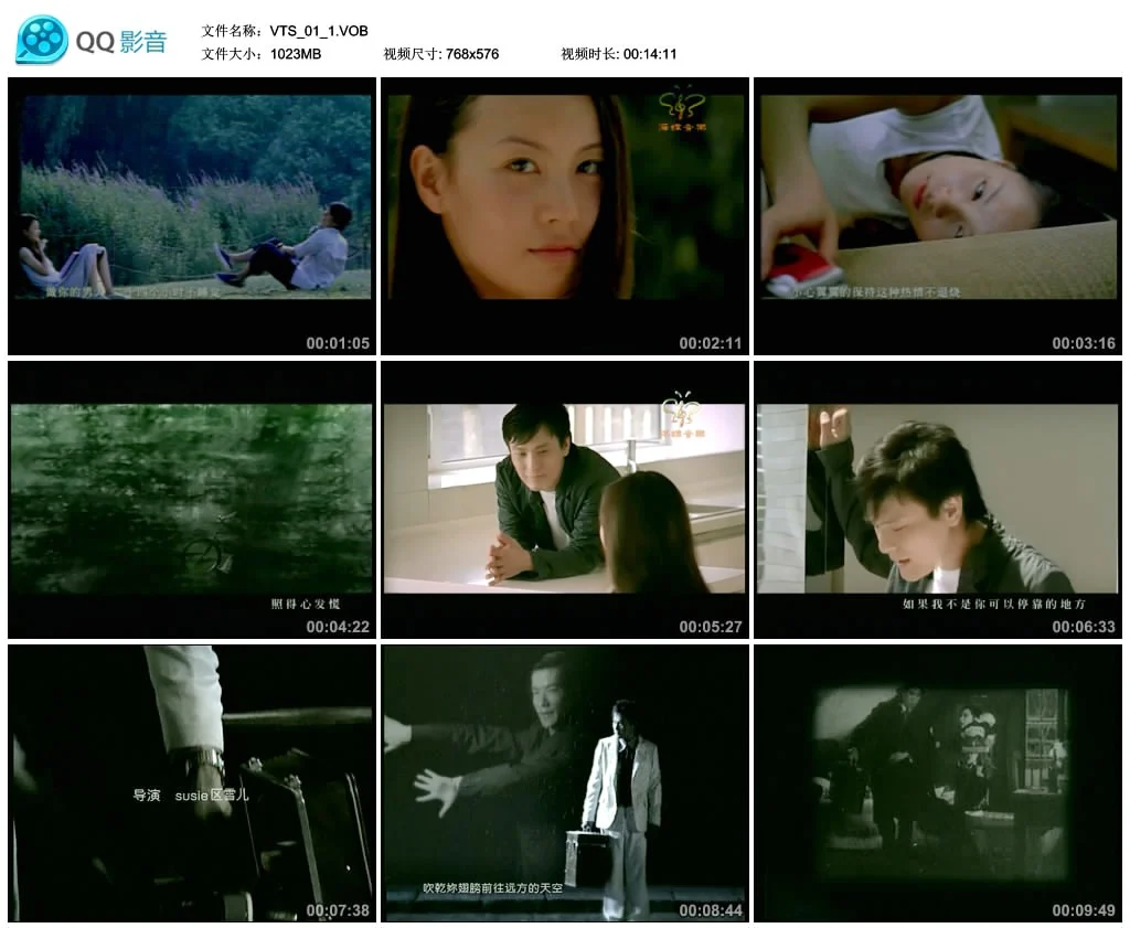 图片[2]-张信哲：做你的男人（精装版）（DVD-ISO1.59G）-蓝光演唱会资源网