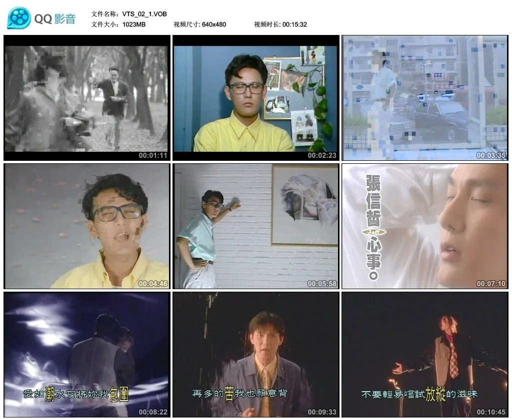 图片[2]-张信哲 JEFF CHANG 永恒金曲-影音典藏精选 （DVD-ISO2.68G）-蓝光演唱会资源网