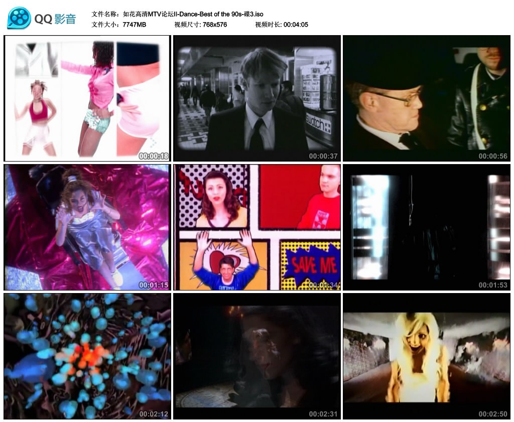 图片[2]-Dance-Best of the 90s – 动感舞曲[MTV]（4DVD-ISO30.02G）-蓝光演唱会资源网