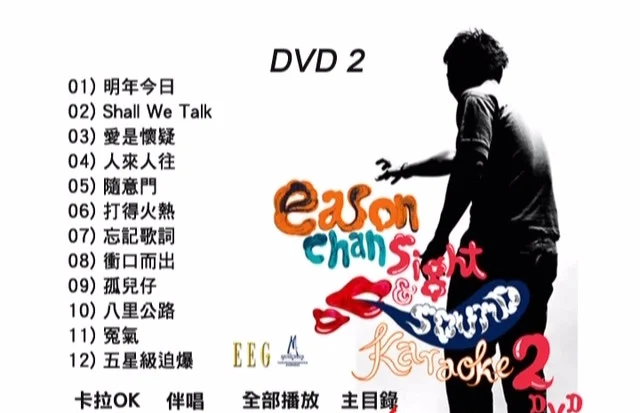 图片[2]-陈奕迅 – Sound & Sight[2DVD-ISO][5.60G+5.71G]-蓝光演唱会资源网