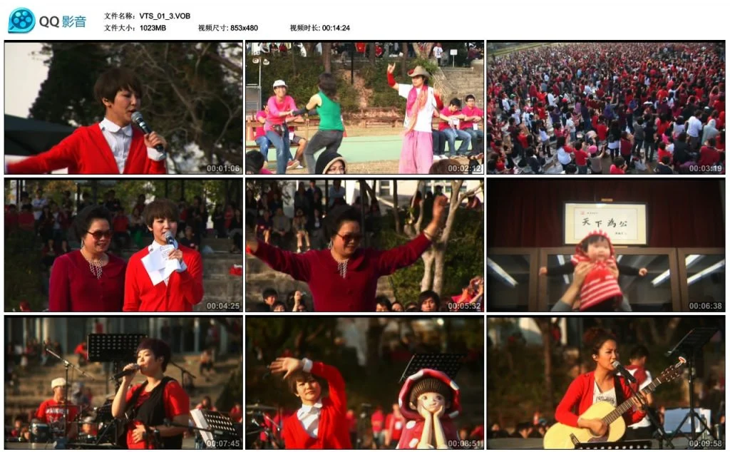 图片[5]-何韵诗 – 快乐是免费的音乐会[DVDISO][5.70G]-蓝光演唱会资源网