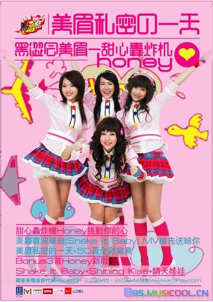 图片[2]-黑涩会美眉 – 美眉私密的一天（DVD-ISO4.34G）-蓝光演唱会资源网
