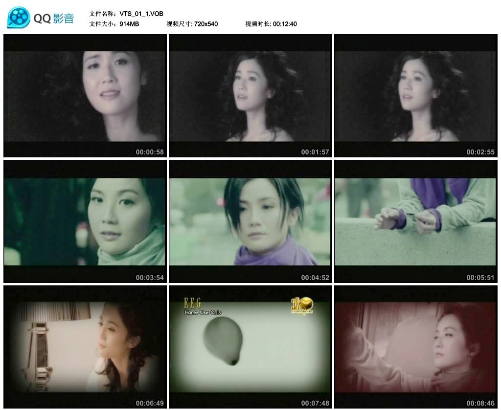图片[2]-蔡卓妍 – 二缺一 [MV][DVDISO][928M]-蓝光演唱会资源网