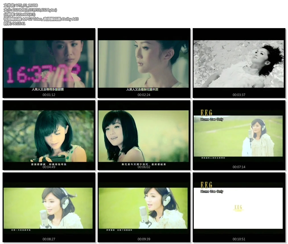图片[2]-蔡卓妍 – Sweet Day[KTV+MV][DVDISO][7.24G]-蓝光演唱会资源网
