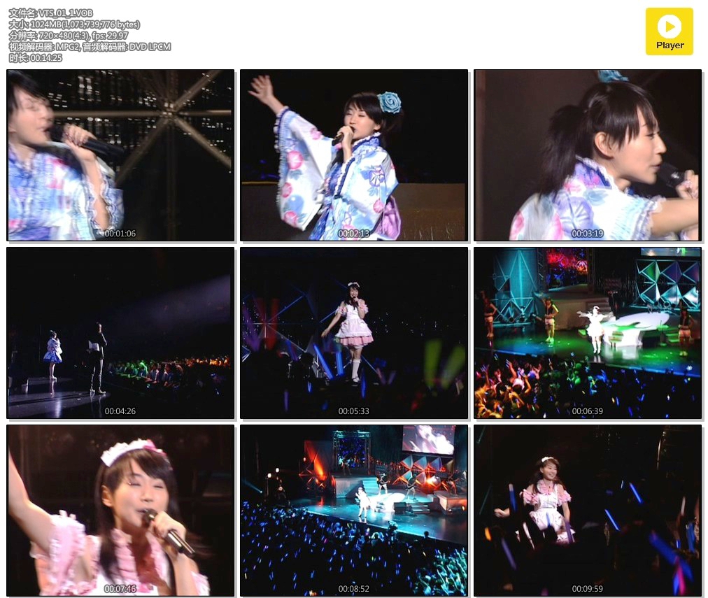 水树奈奈 – GREAT ACTIVITY NANA SUMMER FESTA 2007[LIVE][6.88GB]-蓝光演唱会资源网