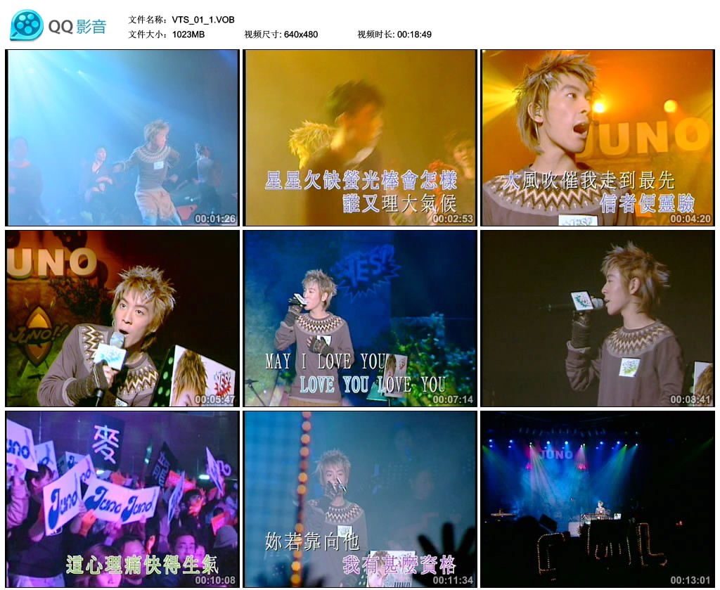 麦浚龙 – Juno圣诞舞蹈馆音乐会卡拉OK 2002[DVDISO][7.37G]-蓝光演唱会资源网