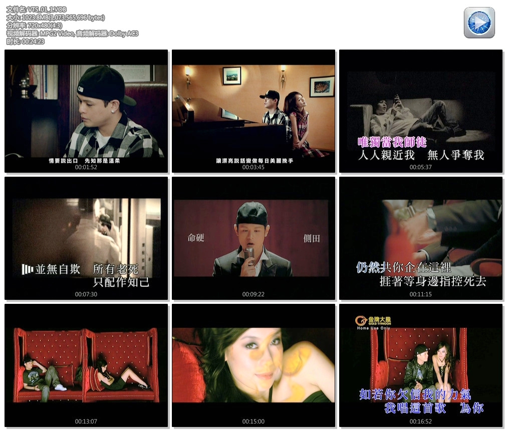 图片[2]-侧田 – Collection of His First 3 Years[DVD-ISO][4.09G]-蓝光演唱会资源网