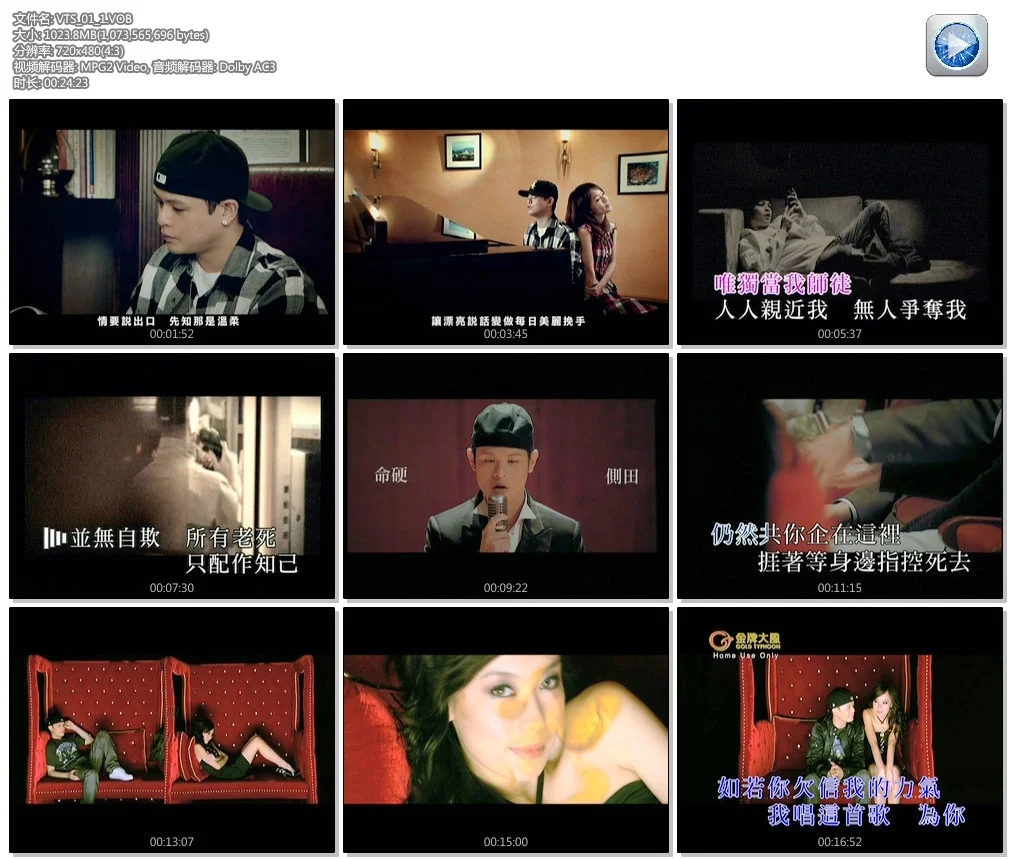 图片[2]-侧田 – Collection of His First 3 Years[DVD-ISO][4.09G]-蓝光演唱会资源网