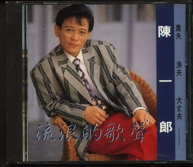 陈一郎 – 流浪的歌声（DVD-ISO3.17G）-蓝光演唱会资源网