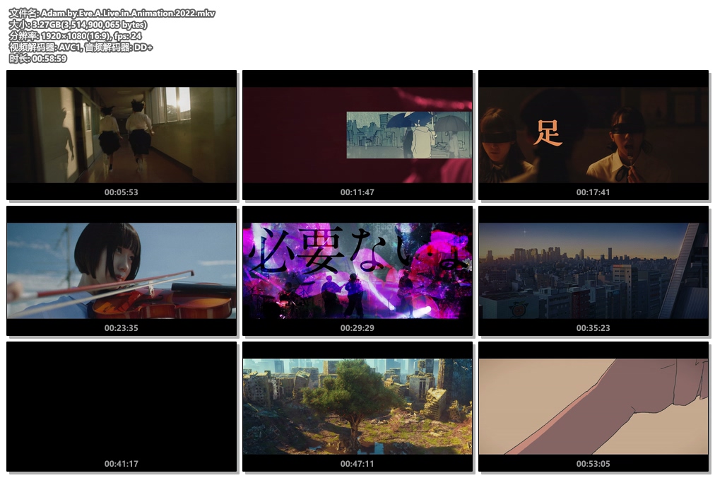 图片[5]-Adam by Eve：动画现场演唱会 Adam by Eve: A Live in Animation 2022 《WEB-DL MKV 3.27G》-蓝光演唱会资源网