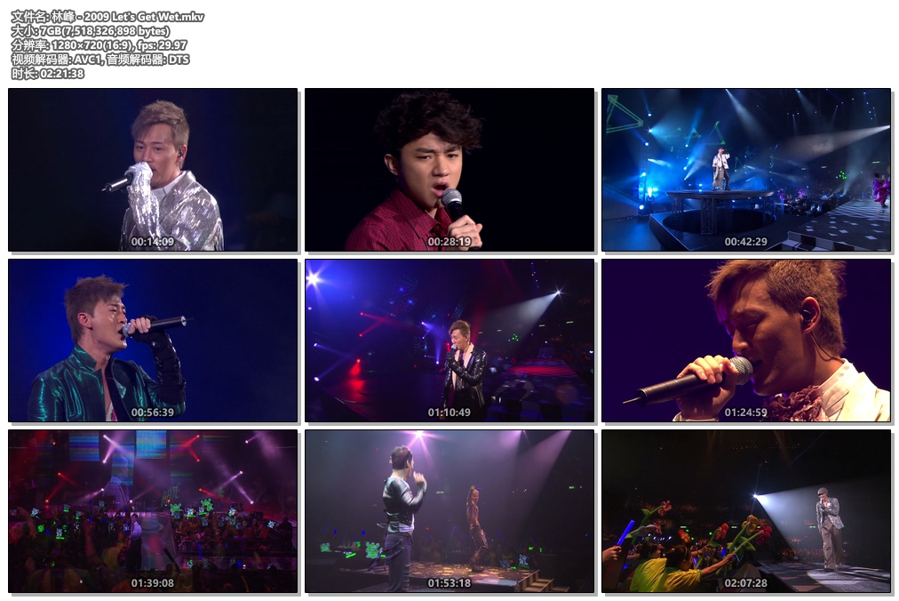 图片[5]-林峯(林峰) 情无限演唱会 Let\’s get wet 2009 720P《BDrip MKV 7G》-蓝光演唱会资源网
