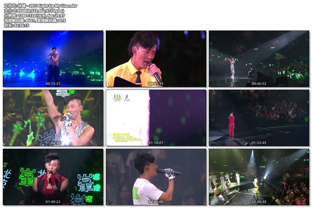 图片[4]-林峰(林峯) Light Up My Live 香港红馆演唱会2011 《BDrip MKV 7.94G》-蓝光演唱会资源网