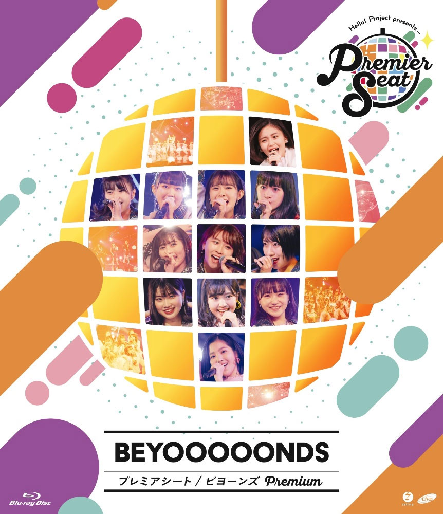 Hello! Project presents… Premier seat ~Morning Musume.’21 Premium~ 2021《BDISO 22.4G》-蓝光演唱会资源网