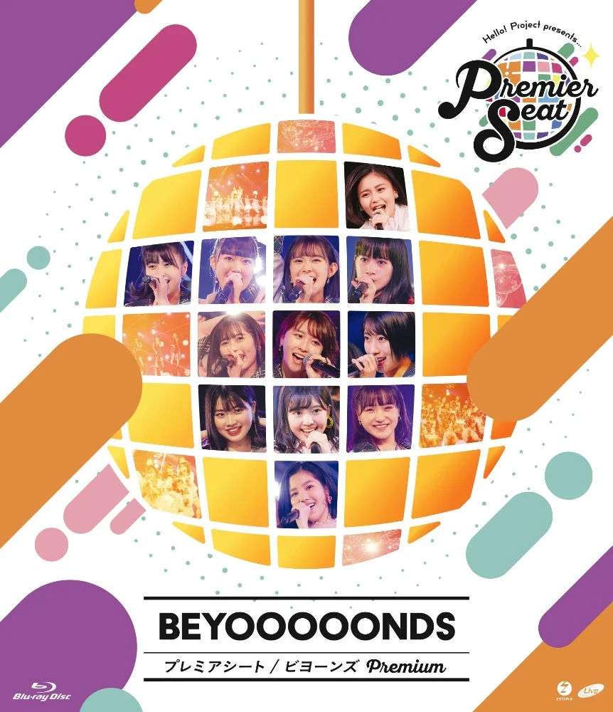 Hello! Project presents… Premier seat ~Morning Musume.’21 Premium~ 2021《BDISO 22.4G》-蓝光演唱会资源网