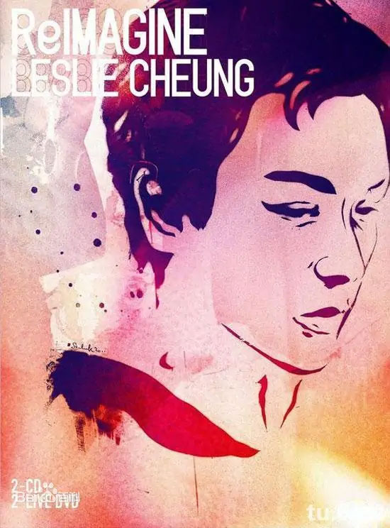 浮想联翩张国荣纪念2012演唱会 ReImagine Leslie Cheung [Remux MKV 32.7GB]-蓝光演唱会资源网