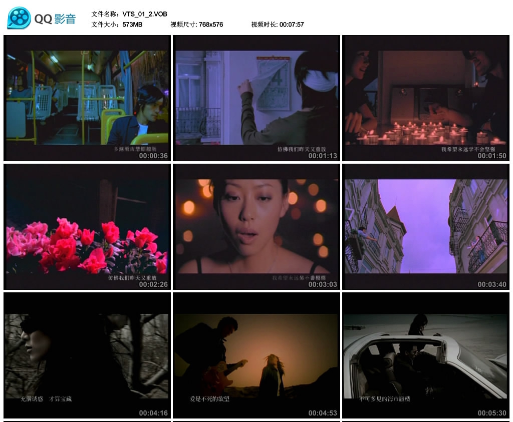 华谊群星 – 影音盒[DVD-ISO][1.57G]-蓝光演唱会资源网