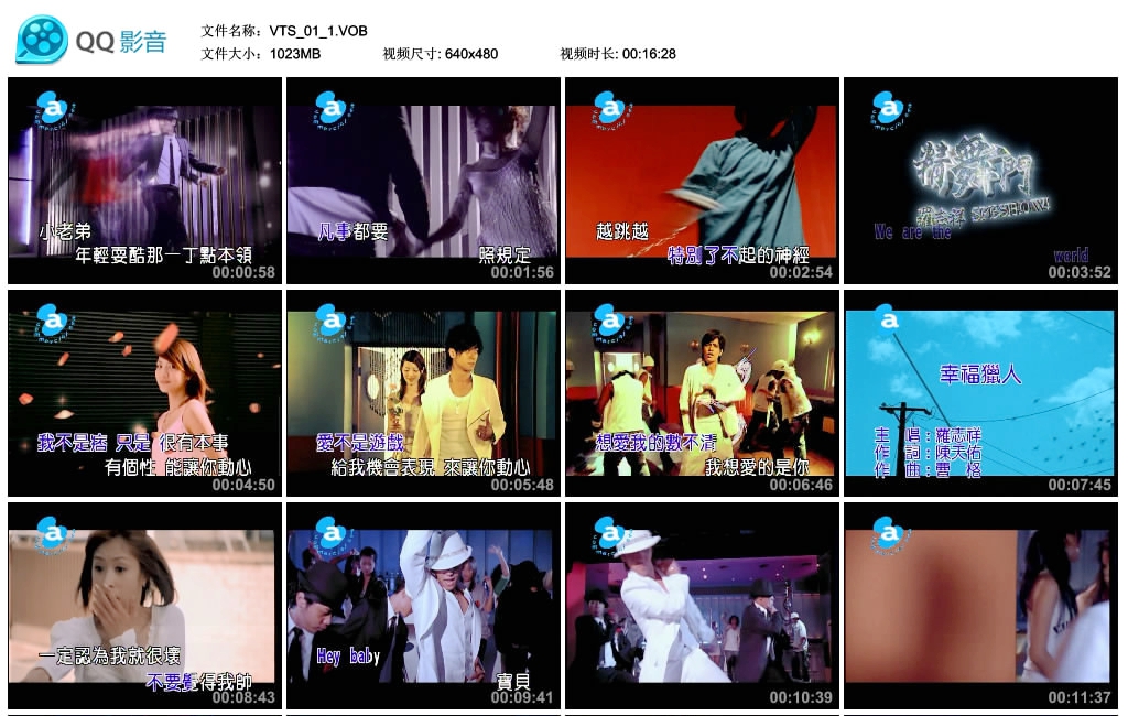 罗志祥 – Best Show劲舞天王版[KTV][DVD-ISO][3.74G]-蓝光演唱会资源网