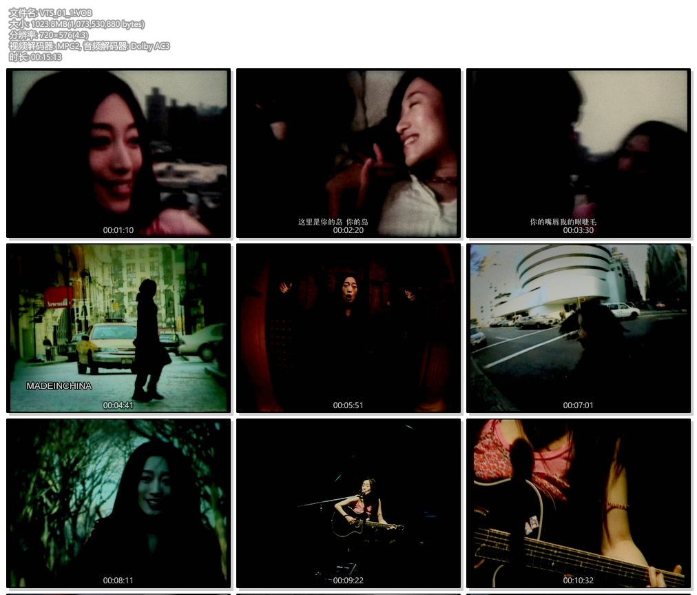 艾敬 – 艾在旅途[MV][DVD-ISO][2.36G]-蓝光演唱会资源网