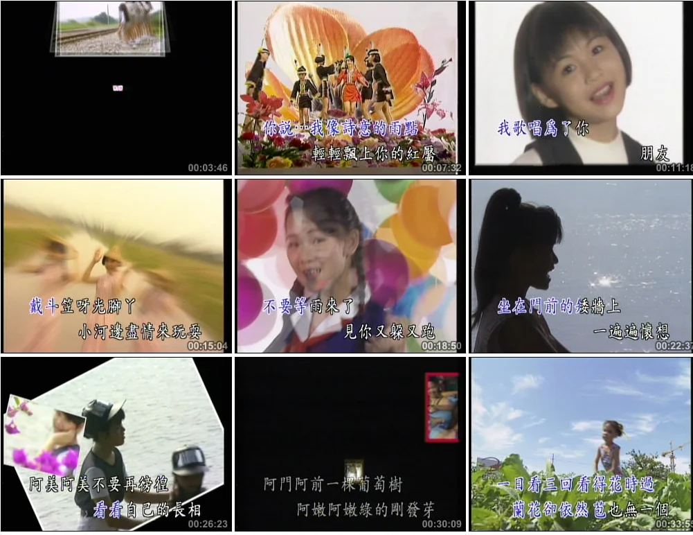 图片[3]-七仙女 – 校园篇①[KTV][DVD-ISO3.08G]2缺失-蓝光演唱会资源网
