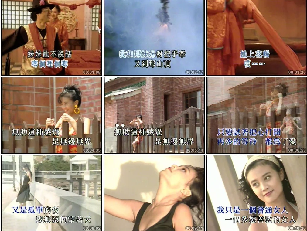 图片[3]-群星 – 雅卓5[LD转DVD][KTV][2DVD-NRG][3.81G+4.03G]-蓝光演唱会资源网