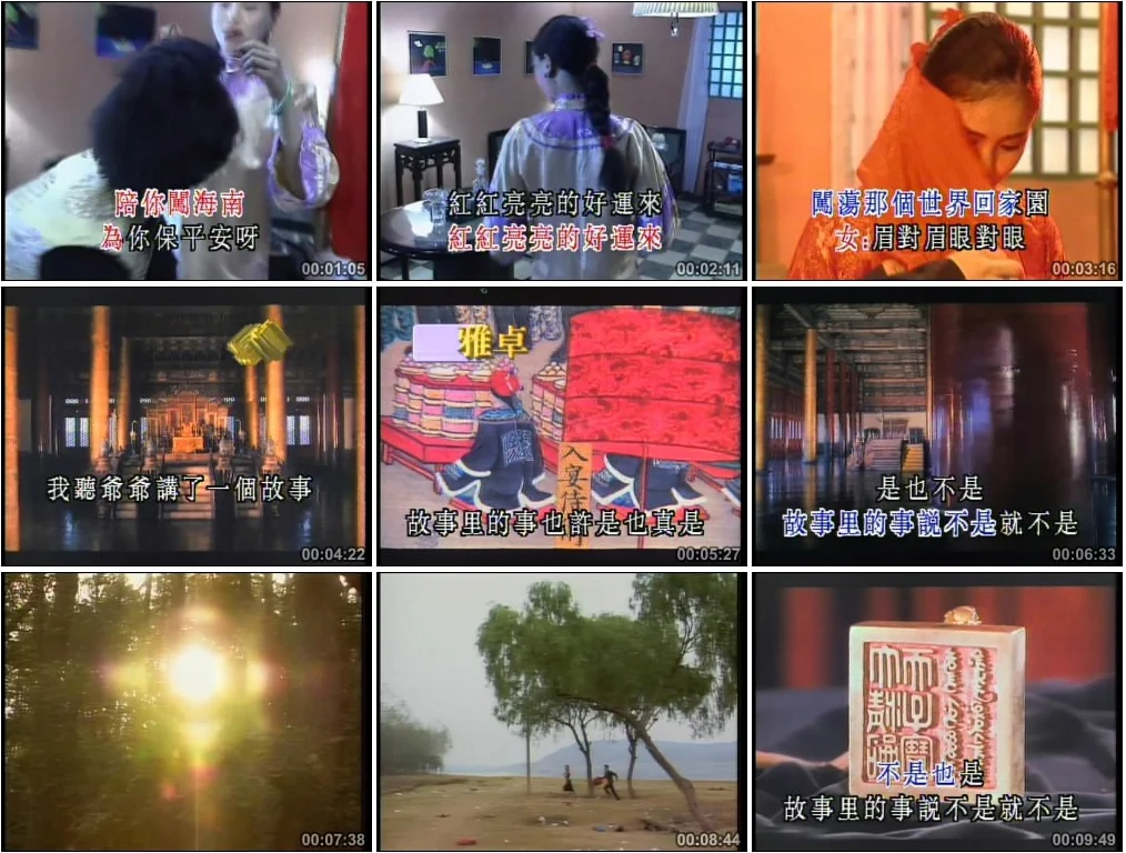 图片[3]-群星 – 雅卓6[LD转DVD][KTV][2DVDNRG][6.05G+6.20G]-蓝光演唱会资源网