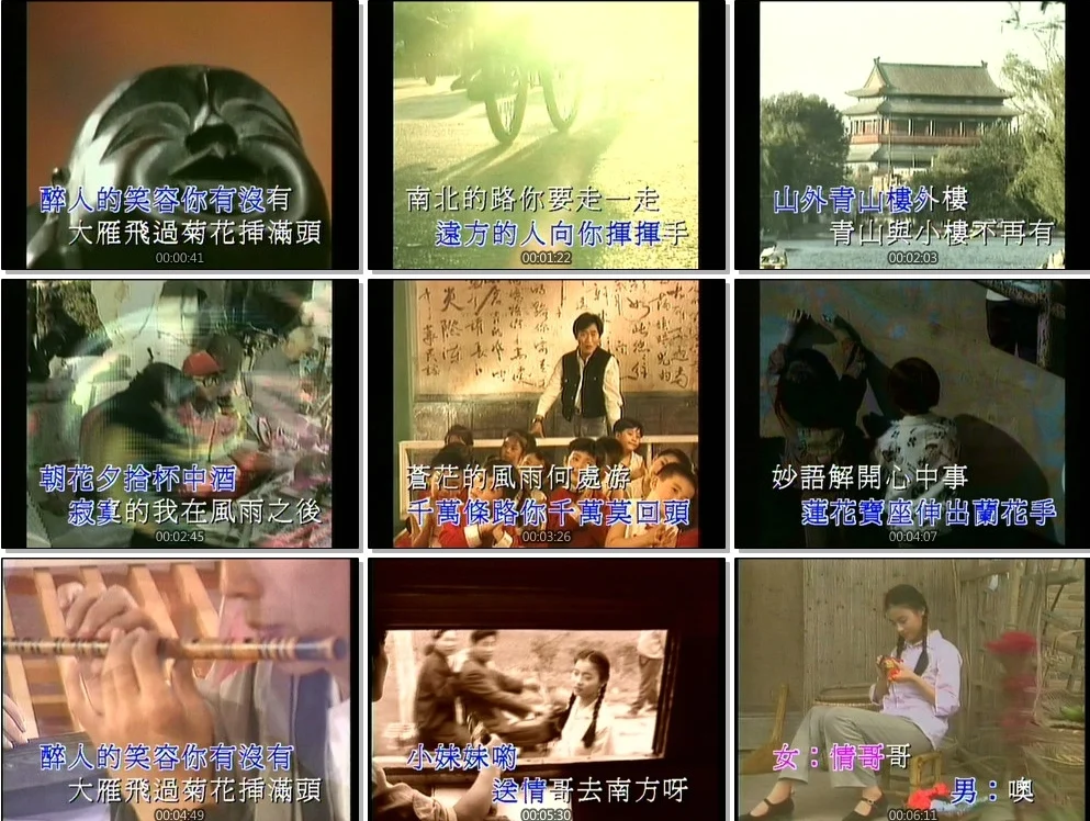 图片[3]-群星 – 雅卓MTV2[LD转][KTV][2DVDISO][5.84G+5.62G]-蓝光演唱会资源网